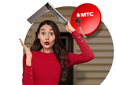 Спутниковое ТВ МТС, Можайск